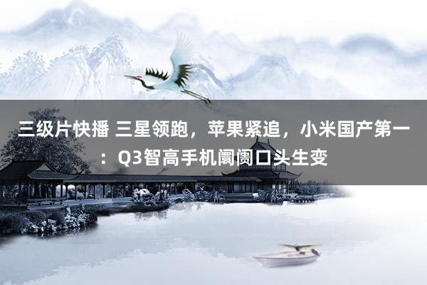 安卓手机成人游戏 绝地求生pubg吃鸡：不指引，卡顿严重？惟有一招快速处置！